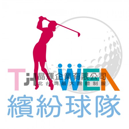 【晶輝團體制服】C0173-臺北科技大學高爾夫球社班服