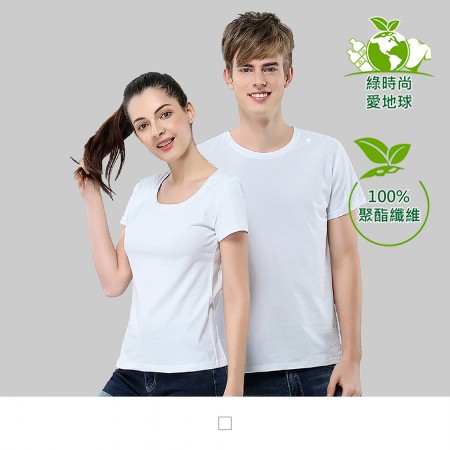 【晶輝】LS0020-環保時尚素面百搭圓領T恤
