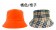 【晶輝】LS0920-格紋配色雙面漁夫帽