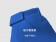【晶輝】WW4626-時尚防潑水透濕機能外套可拆式帽子外套