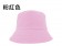 【晶輝】LS0921-素色雙面漁夫帽(內裡黑色)