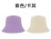【晶輝】LS0923-素色雙面漁夫帽(內裡卡其色)