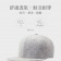 【晶輝】AA010-DIY手繪網帽男女個性訂做貨車帽