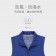 【晶輝】CH230-防風防潑水背心