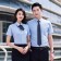 【晶輝團體制服】S115 加厚素面韓版上班族長袖襯衫