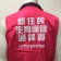 【晶輝團體制服】桃園市政府新住民背心-同款布料可以訂做-政府單位及各大機關團體首選