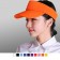 【晶輝】AA006-簡約純棉空頂帽