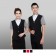 【晶輝】CH165-夏季西餐廳服務員短袖制服