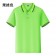 【晶輝】GR2250-環保時尚螺紋配色POLO衫