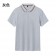 【晶輝】LS1686-永久性抑菌環保時尚領子配色POLO衫