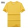 【晶輝】LS190C-環保時尚素面百搭圓領T恤