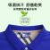 【晶輝】LS1911-環保時尚螺紋配色POLO衫