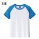 【晶輝】LS1973-環保時尚配色棒球T恤-成人