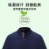 【晶輝】LS2022-環保時尚配色POLO衫